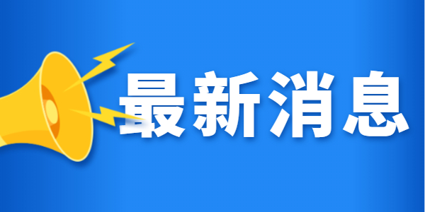 2020福建漳州市华安县教育系统事业单位人才需求岗位信息表